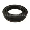 Accesorios aplicables para tractor jiubaotian BQ3164E retén a prueba de aceite MC45 * 75*14 cosechadora agrícola