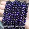 Jingdian Jewelry Piedra Ojo de Tigre Cuentas Sueltas Accesorios para Joyería Pulsera de Cuentas de Piedra Ojo de Tigre Colorida DIY Productos Semi-Terminados