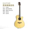 Guitarra acústica folk de 41 pulgadas con un solo diapasón, guitarra de madera maciza para niños de 36 pulgadas, venta al por mayor