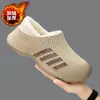 Pantuflas de algodón impermeables y forradas de polar para hombre, adecuadas para uso en interiores en invierno, que proporcionan calidez, agarre antideslizante y una suela suave y acolchada.; también disponible en una versión de suela gruesa para mujer