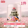 Liby Xiaobai Universo Oxigênio Ativo Limpeza Rápida Pó de Partículas Remoção de Manchas de Uniforme Escolar Pó para Lavar Tingquan Genuíno Aroma de Cedro Sal Explosivo