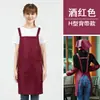 Delantal Publicitario Estampado de Logo Personalizado Ropa de Trabajo Cocina Impermeable y Resistente al Aceite Tienda de Hot Pot Moda Cintura de Hombre Personalizado para Mujer