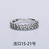 Plata tailandesa dinero mucho corazón en anillo de dinero retro tiempo para correr cobre anillo abierto fabricantes al por mayor