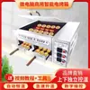 Horno Comercial para Rostizar Lao Tongguan Roujiamo, Horno Eléctrico Totalmente Automático para Hornear Pasteles, Otros Tipos de Hornos para Hornear
