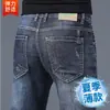Jeans masculino da cidade de Xintang, Guangzhou, novo modelo outono 2026, calça longa reta solta de seda gelada de alta qualidade para homens