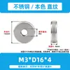 Tuerca de Apriete Manual Plana Moleteada de Acero Inoxidable Tapa de Tornillo de Grano Recto Tornillo de Ajuste de Fijación de Rosca Fina Tuerca de Tornillo M6-M10