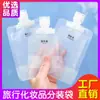 Bolsas de recarga para viaje, champú desechable portátil, loción, cosméticos, gel de ducha, artículos de tocador, botellas de recarga