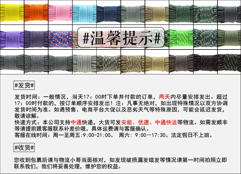 info