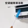 Cepillo de Limpieza Multifuncional para Uso Doméstico, Cepillo para Ranuras de Rejillas de Aire, Cepillo de Cerdas Suaves para Eliminar Manchas, Herramienta de Limpieza