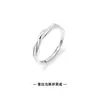 Anillo de Mobius Anillo de Pareja Niche Femenino Anillo Liso Enrollado Anillo Masculino Regalo de San Valentín para Novia