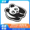 Parches Bordados de Panda Personalizados Parches Lindos de Dibujos Animados Parches Planos Bordados DIY Parches para Ropa Parches Bordados por Computadora