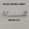 32140 Suporte de Teste de Bateria de Lítio Versão Estendida Suporte de Teste Base de 210mm de Comprimento 10A com Detecção de Sonda Padronizada