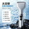 Aparelho de Barbear Recíproco Transfronteiriço Lâmina de Barbear Masculina Duas em Uma Multifuncional à Prova d'Água Barbeador Elétrico Aparador de Pelos do Nariz Conjunto