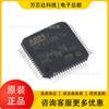 Microcontrolador MCU ARM Cortex-M3 de 32 bits STM32F205RET6 LQFP-64