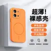 Adequado para Capa de Celular Redmi 15R, Capa Protetora Redmi 15C, Pococ85 Tudo Incluído Anti-Queda, Anti-Manchas, Anti-Impressão Digital
