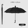 Guarda-chuva de Golfe Automático Impermeável Grande Ampliado para Três Pessoas Guarda-chuva Grande Proteção Solar Reforçada Cola Preta Logotipo Personalizado Guarda-chuva Longo