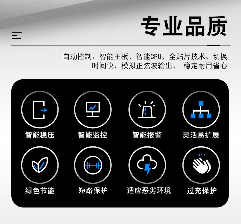 正工650VA (2)
