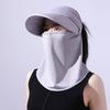 Chapéu de proteção solar feminino máscara facial de verão véu ciclismo carro elétrico chapéu de sol ao ar livre proteção UV chapéu de sol