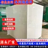 Tela de Proteção Divisória para Equipamentos de Fábrica, Guarda-corpo Industrial Perfurado Móvel, Tela de Isolamento para Oficina e Armazém, Fechamento com Placa Perfurada