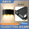Lámpara de pared LED para exteriores, impermeable, iluminación hacia arriba y hacia abajo para balcón, terraza, puerta principal, patio de villa, luz exterior de pared con envío gratis