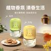 Perfume de tarô, fragrância para ambientes internos, casa, carro, fragrância duradoura, desodorizante para banheiro, aromatizador de ambientes, fragrância para banheiro