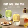 Refil de Fragrância Perfumada para Influenciador de Decoração de Casa, Difusor de Aroma Sem Chama para Quarto de Menina, Pilar de Fragrância Pequeno em Gaiola de Pássaro, Desodorante Perfumado
