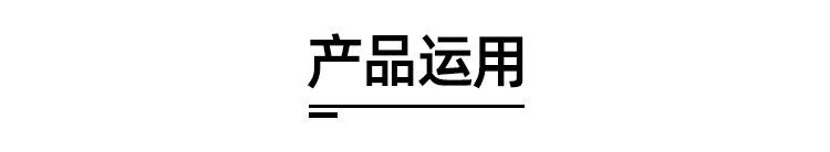 K3001-LED绳绣运动腰带 (8).jpg