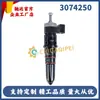 3074250 é adequado para peças de motor Cummins, injetor completo 3074250/injetor 3074250