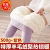 Calça térmica de algodão com lã de ovelha, extra grossa para o Nordeste, preenchida com lã, adequada para usar como outer wear, forrada com fleece e espessada, disponível para atacado