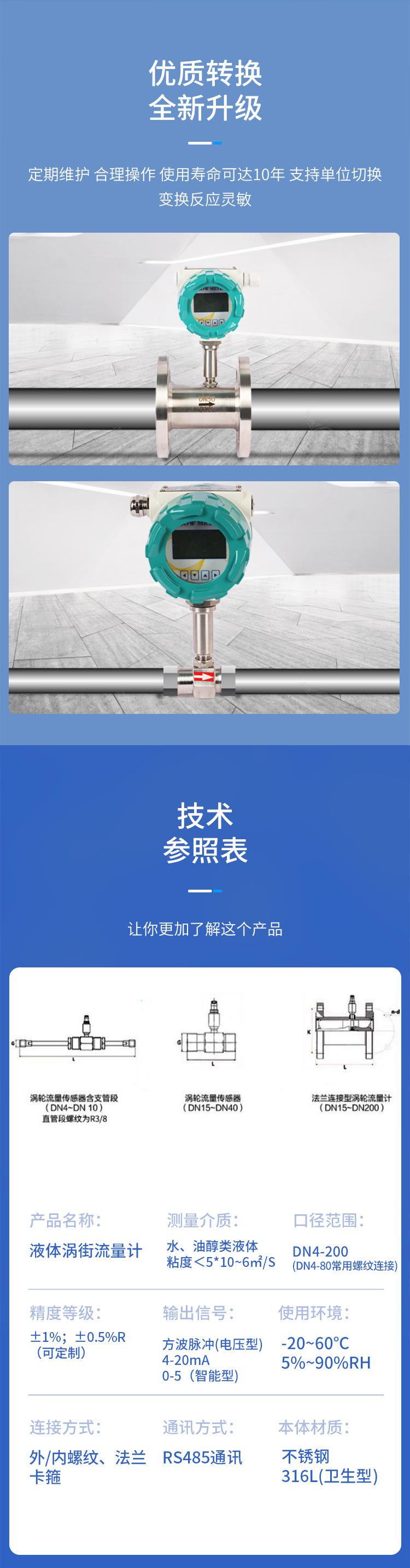 详情_08.jpg