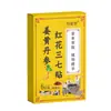 Venta al por mayor del fabricante Yangxingtang Parches de Cúrcuma, Salvia, Cártamo y Panax Notoginseng con envío directo disponible