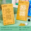 Hong Kong, Taipéi, Macao, Fuzhou y Xiamen: una colección de atracciones turísticas donde puedes coleccionar sellos, registrar tu entrada y obtener sellos conmemorativos para tu diario de viaje