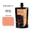Bolsa de Pigmento Acrílico Mia Cavaleiro Negro 100ml Pintura DIY Corante para Pedra Suplemento Especial Pacote