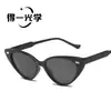 Gafas de Sol Triangulares Estilo Ojo de Gato Retro Transfronterizas Europeas y Americanas, Gafas de Sol, Gafas de Sol de Alta Gama para Mujer, Protección UV y Solar
