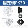Assento de Suporte para Parafuso de Esfera FF6/8/10/12/15/20/25/FK30-FK40 Assento Fixo na Extremidade de Suporte