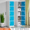 Casillero de una puerta de colores con cerradura, Gabinete de metal, Casillero para empleados, Gabinete de almacenamiento, Casillero para vestidores de baño, Gabinete de almacenamiento de bolsas de múltiples puertas