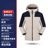 Chaquetas Forradas de Polar para Otoño e Invierno, Ropa de Trabajo con Logo Impreso Personalizado, Ropa Gruesa Bordada Tres en Uno