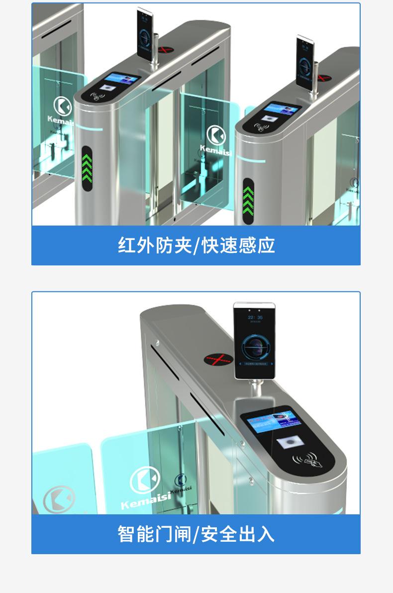 景区验票摆闸 健身房场馆闸机