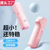 Mini Palo selfie, Palo selfie Bluetooth para teléfono móvil, Compacto y portátil, Palo selfie de mano, Artefacto de fotografía para viajes al aire libre