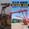 Grúa viajera de fabricante de Shandong con polipasto inferior para levantar componentes prefabricados de cemento, grúa viajera exterior de 16 toneladas