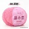 Hilo esponjoso para crochet DIY hecho a mano, hilo de vellón de coral con forma de corazón, hilo de pelo corto lindo para tejer a mano para bebé