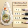 Cinta correctora invisible color beige Deli para estudiantes de primaria, suave, silenciosa, gran capacidad, protección ocular, cinta correctora color papel original