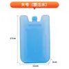 Caixa de Gelo Transfronteiriça Ventilador de Ar Condicionado Caixa de Cristal de Gelo Refrigerador Refrigeração por Cristal de Gelo Caixa de Gelo Azul Placa de Gelo Entrega Expressa Conservação Congelada Bolsa de Gelo