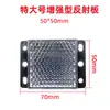 Sensor de Reflejo de Retorno Interruptor Fotoeléctrico Sensor Lente Reflectora Reflectores E3Jk E3Z E3F Son Todos Adecuados