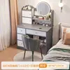 Tocador minimalista moderno mesa de maquillaje para dormitorio gabinete de almacenamiento integrado modelo económico para apartamentos pequeños tocador multifuncional