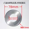 1.0 Cubierta Redonda Decorativa de Acero Inoxidable Engrosada Base de Placa para Manija de Mueble de Baño Cubierta Fea Cubierta Plana para Pasamanos de Escalera
