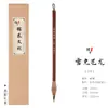 Caneta Pincel Roxo para Cabelo, Pincel de Caligrafia de Pelo de Coelho, Pincel Roxo com Ponta Preta, Pincel de Escrita Regular de Wen Zhengming, Pincel de Pintura Chinesa de Wang Xi Zhi, Pincel de Contorno, Pincel de Cabelo Roxo