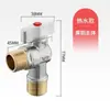 Válvula angular de latão maciço, fluxo grande, interruptor de esfera 4 pontos, especial para vaso sanitário, aquecedor de água, caldeira de parede, água fria e quente