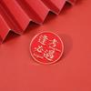Broche de Exame Obrigatório, Insígnia de Metal Vermelha Estilo Chinês de Bênção, Acessório de Estudo para Exame de Estudante, Tendência de Estilo Nacional
