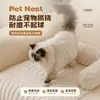 Cama para Perro, Cama para Gato, Colchón Sofá para Gato, Modelo Nuevo para Todas las Estaciones, Cama para Perro Pequeño, Esterilla para Dormir de Perro, Esterilla para Mascotas Cama para Perro